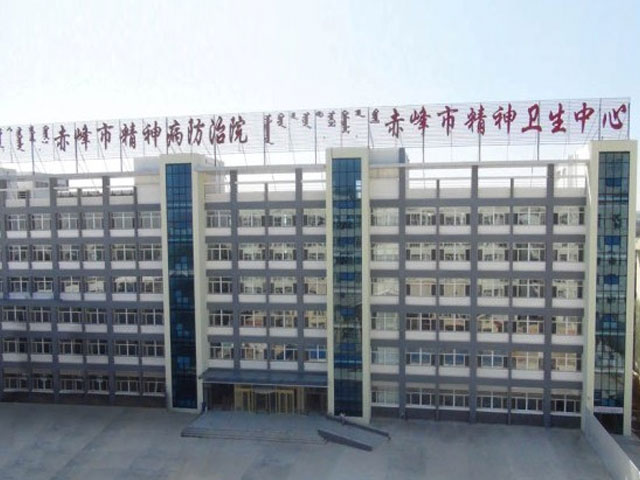 寧城縣蒙醫中醫醫院