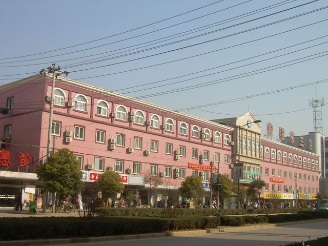 合肥市第三人民醫(yī)院