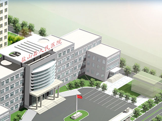 河北滄州鹽山縣人民醫院