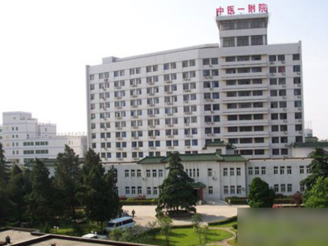 安徽省中醫藥臨床研究中心附屬醫院