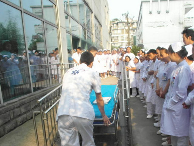 邛崍市醫療中心醫院