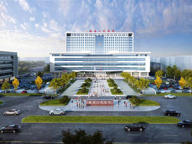 河北威縣人民醫院