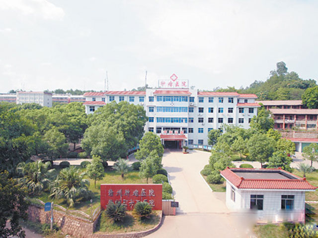 贛州市腫瘤醫院