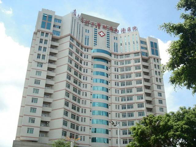 佛山市南海區松崗醫院