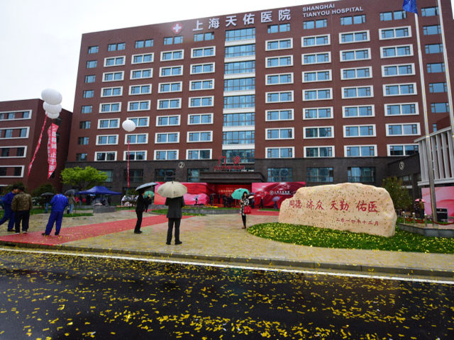上海天佑醫院