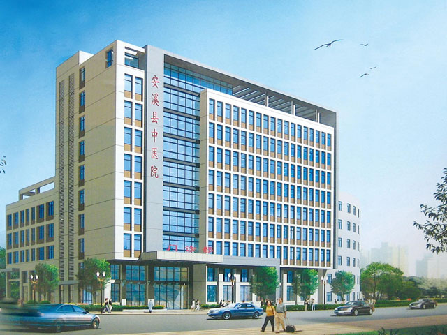 安溪縣醫(yī)院