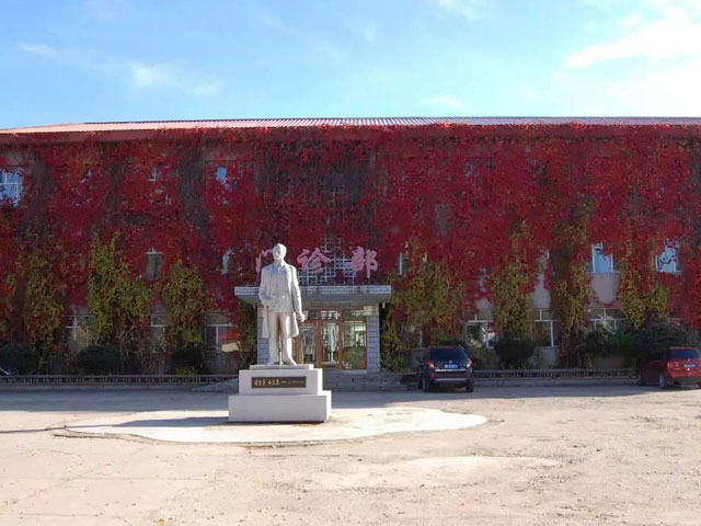 佳木斯傳染病醫(yī)院