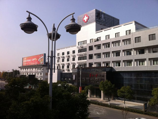 蘇州市眼科醫院