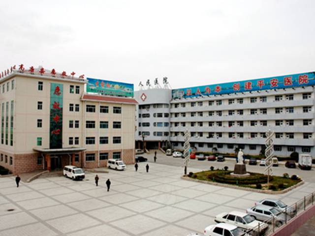 高唐縣人民醫(yī)院