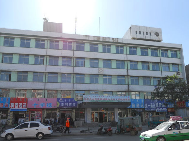 阜新市中醫(yī)院