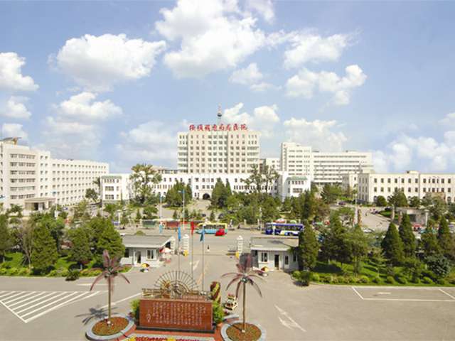 韓城礦務局總醫院