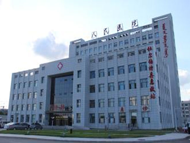 杜爾伯特縣人民醫院