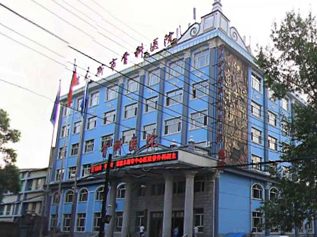 佳木斯大學第五臨床醫院