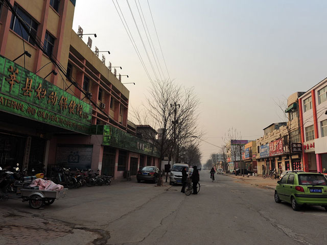 莘縣婦幼保健院